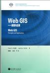 Web GIS