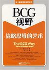 BCG视野