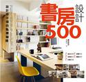設計師不傳的私房秘技