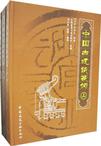 中国古建筑装饰