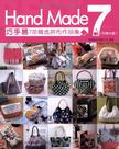 Handmade巧手易7年精选拼布作品集