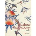 苏州刺绣
