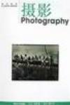 摄影