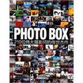 PHOTO BOX