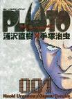 PLUTO 001