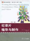 

    纪录片编导与制作


    

  