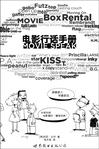 

    电影行话手册


    
       : 跟圈里人学圈里话 
