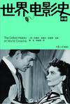 

    世界电影史（第二卷）


    

  