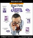 Head First Java（第二版·中文版）