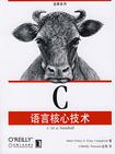 C语言核心技术