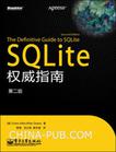 SQLite权威指南;