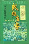 战胜庄家-99新篇章（Defeat Banker）