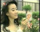 真爱一世情