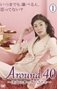 女人四十