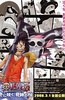海贼王剧场版9：冬季绽放的奇迹之樱
