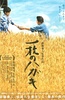 一封明信片