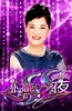 SS小燕之夜