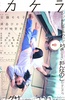 碎片