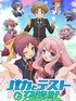 笨蛋・测验・召唤兽