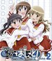 打工声优！take.2