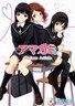 圣诞之吻SS OVA