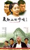 麦积山的呼唤