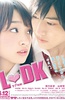 邻居同居LDK