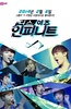 This is INFINITE