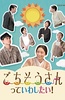 多谢款待SP