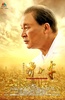 历史转折中的邓小平