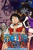 海贼王15周年纪念特别篇――幻之篇章「3D2Y 跨越艾斯之死！与路飞伙伴的誓言」