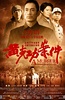 黄克功案件