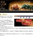 中国三大问题