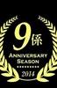 警视厅?艘豢?系 2014年10月SP