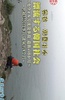 漂流・韩国社会~世越号沉没事故遗属的8个月~
