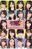 NOGIBINGO!4