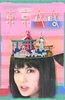 东京攻略