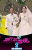 第22条婚规2
