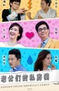 老公们的私房钱