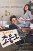 邻家律师赵德浩