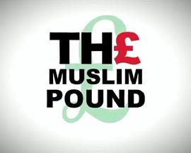 The Muslim Pound