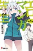 情色漫画老师