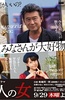 黑暗中的十个女人