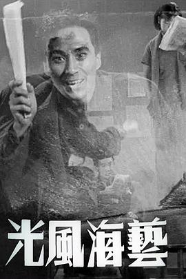 艺海风光一：电影城