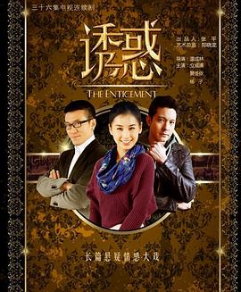 天珠的诱惑
