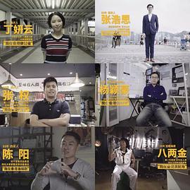 在香港漂着