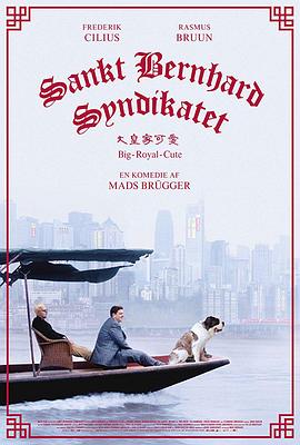 Sankt Bernhard Syndikatet