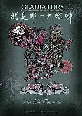 就是那一只蟋蟀