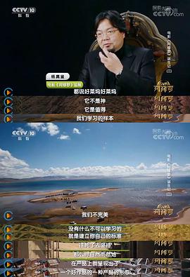 鉴你所见-阿修罗幕后纪实