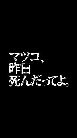 松子昨日与世长辞